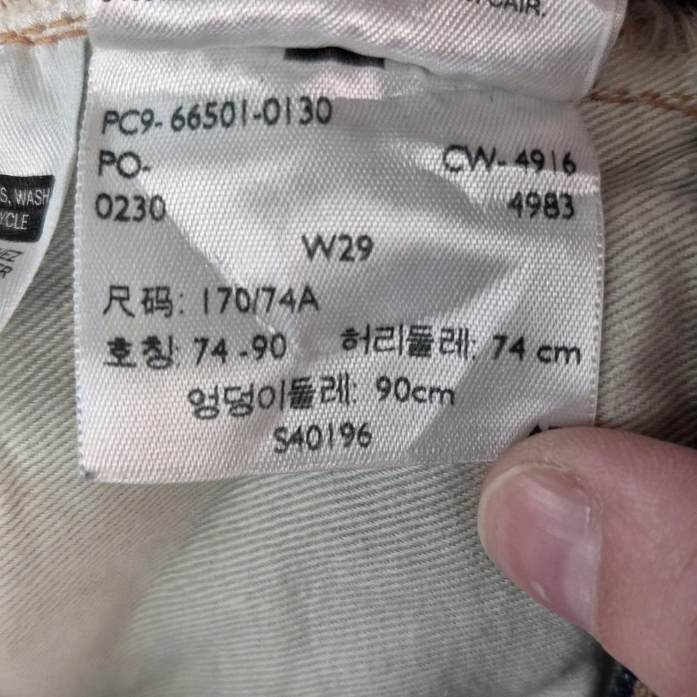 Levis 501 Jeans Mens Selvedge Thrashed‎ Destroyed Raw Hem Fits 27x25